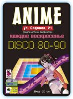 клуб ANIME Украина