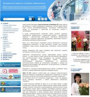 МБУЗ "Cтоматологическая поликлиника №2" г. Краснодар МБУЗ "Cтоматологическая поликлиника №2" г. Краснодар